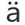语言：Resx