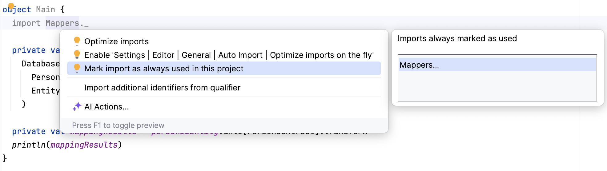 将导入标记为未使用