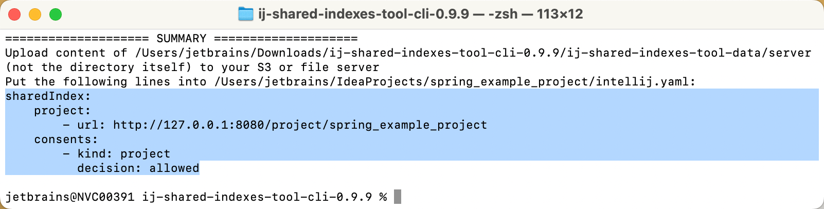 共享索引已生成