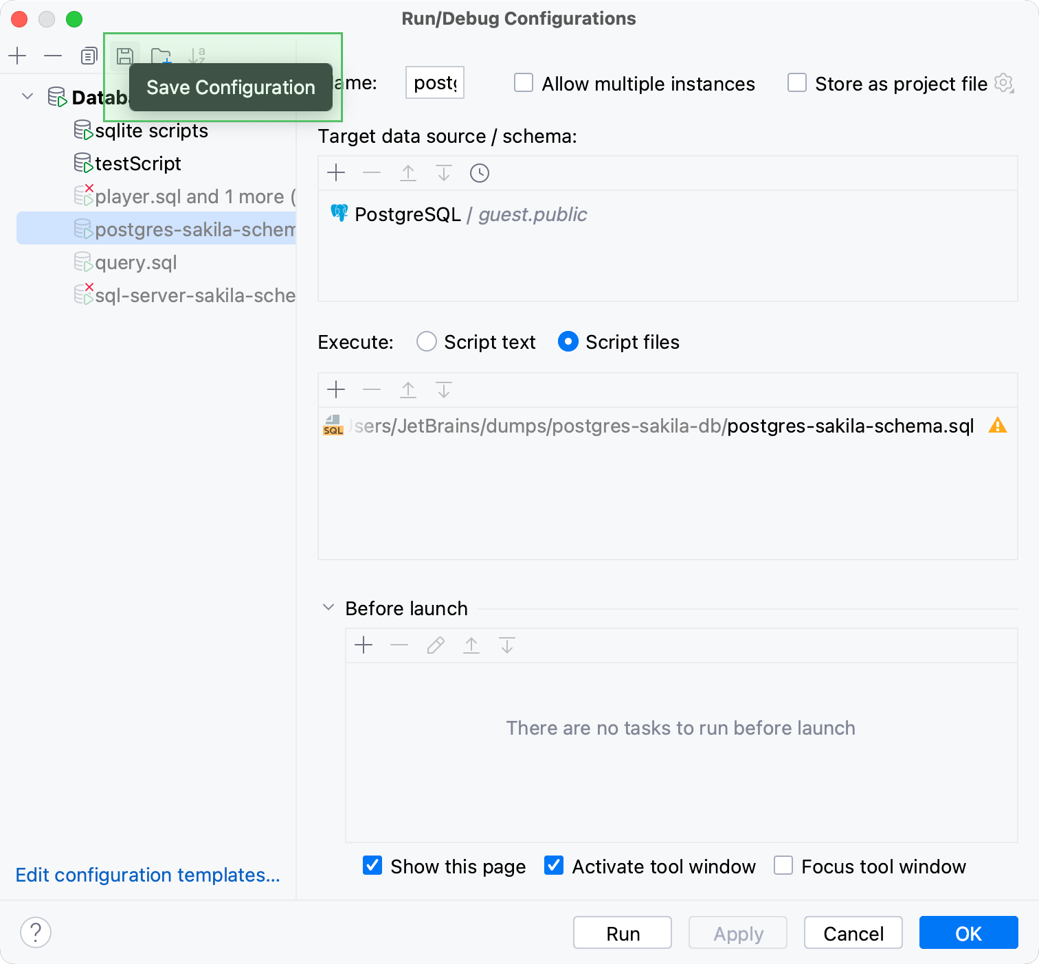 保存临时运行配置