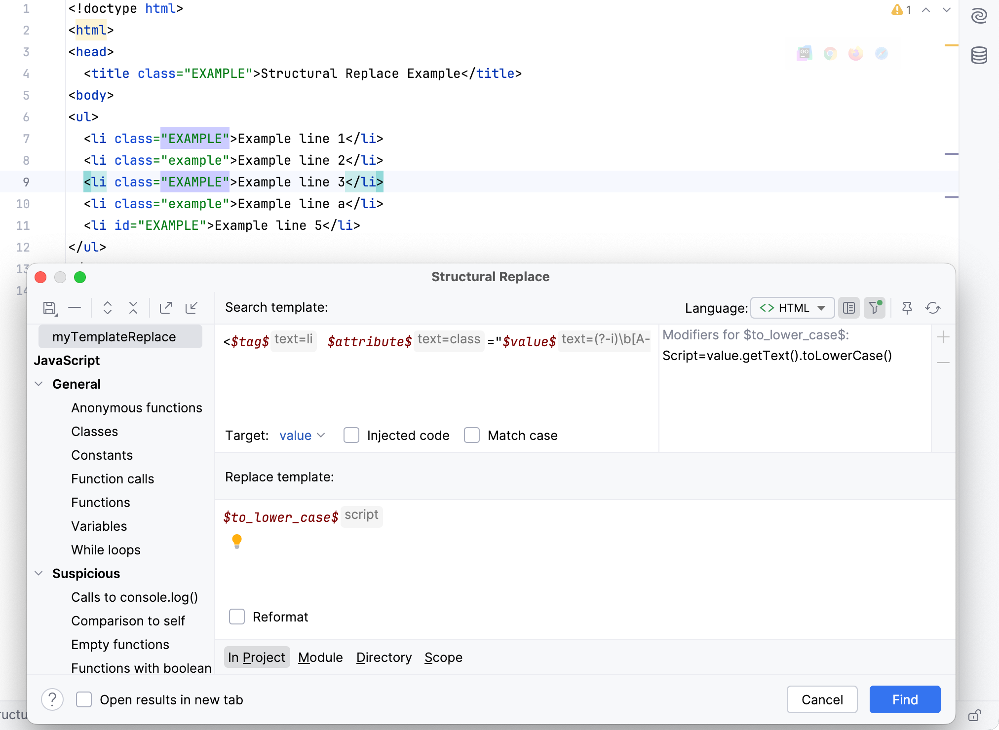 替换一个目标结构