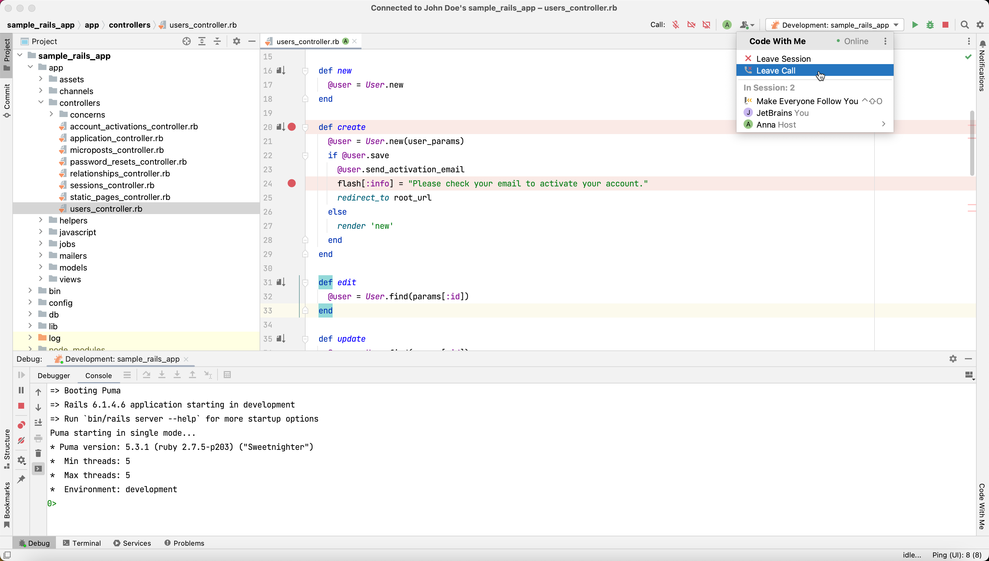 Code with Me 客户端界面