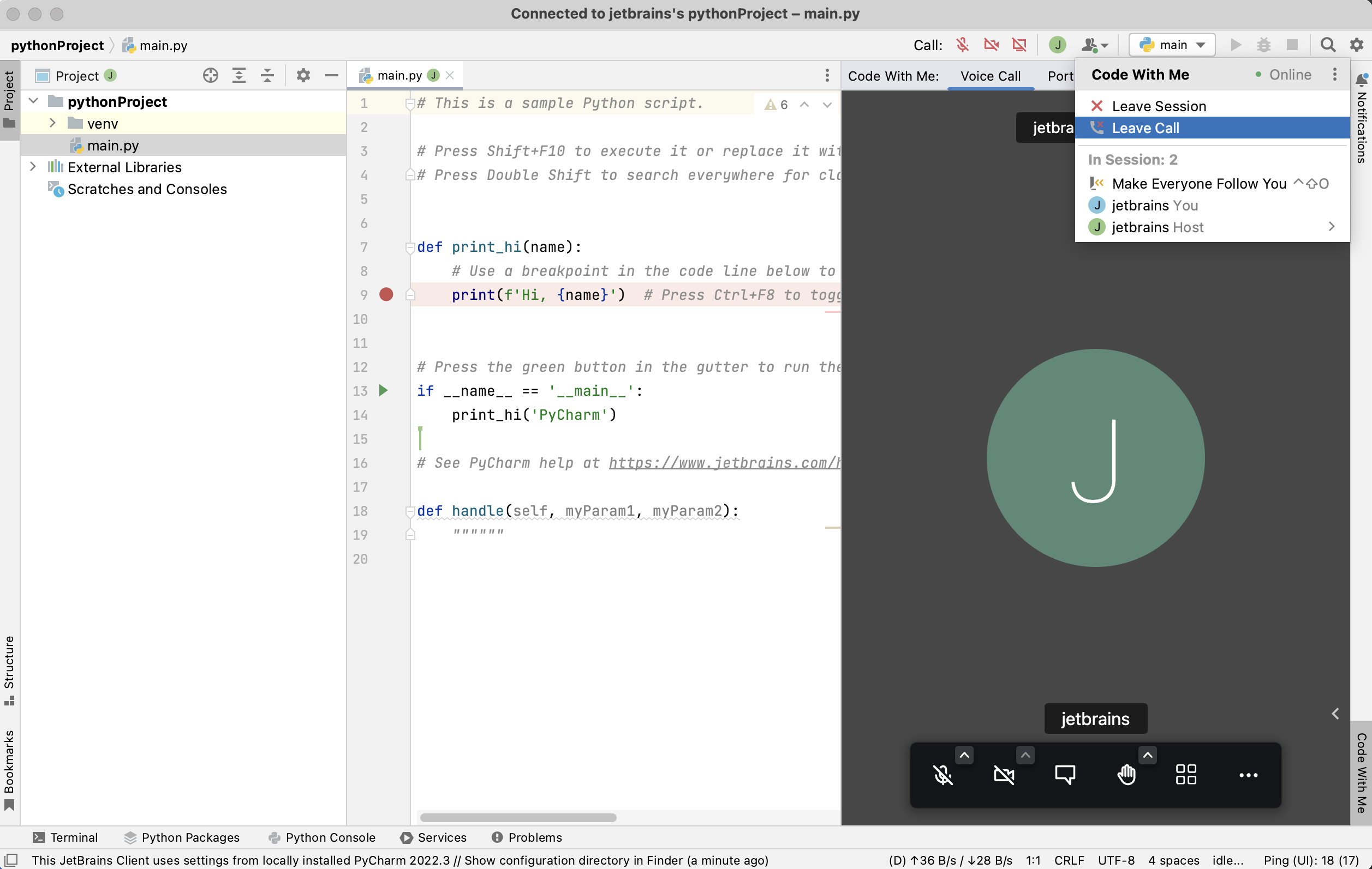 Code With Me 访客 UI