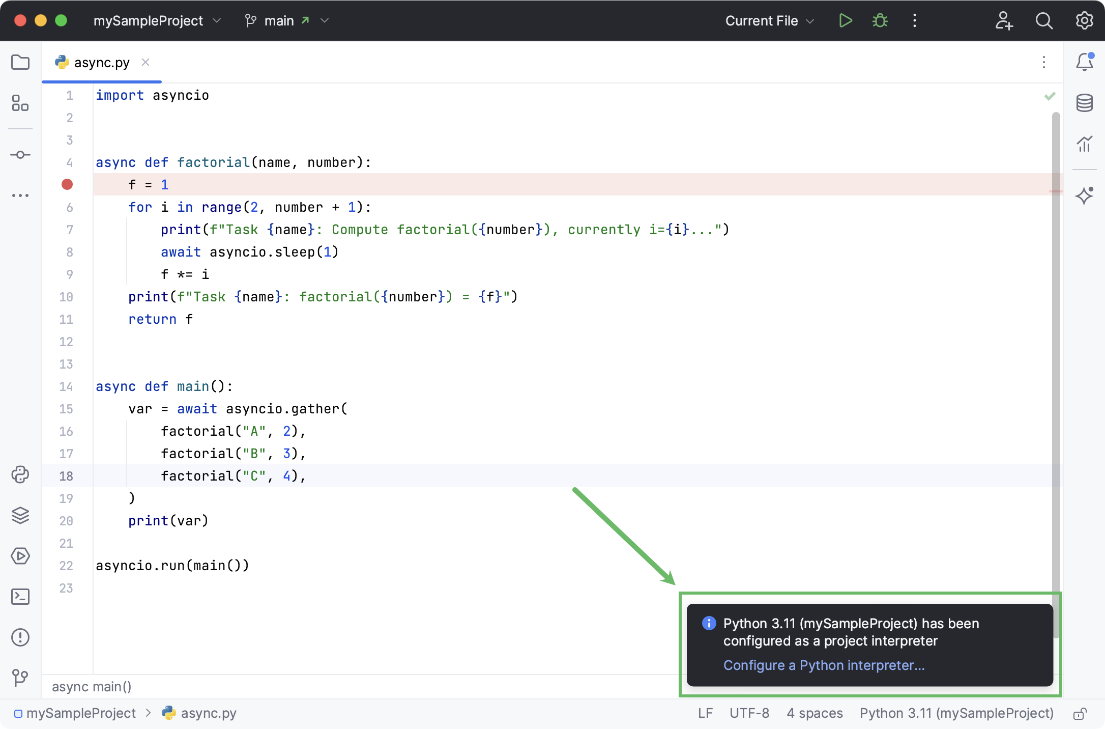 环境已创建 环境已创建