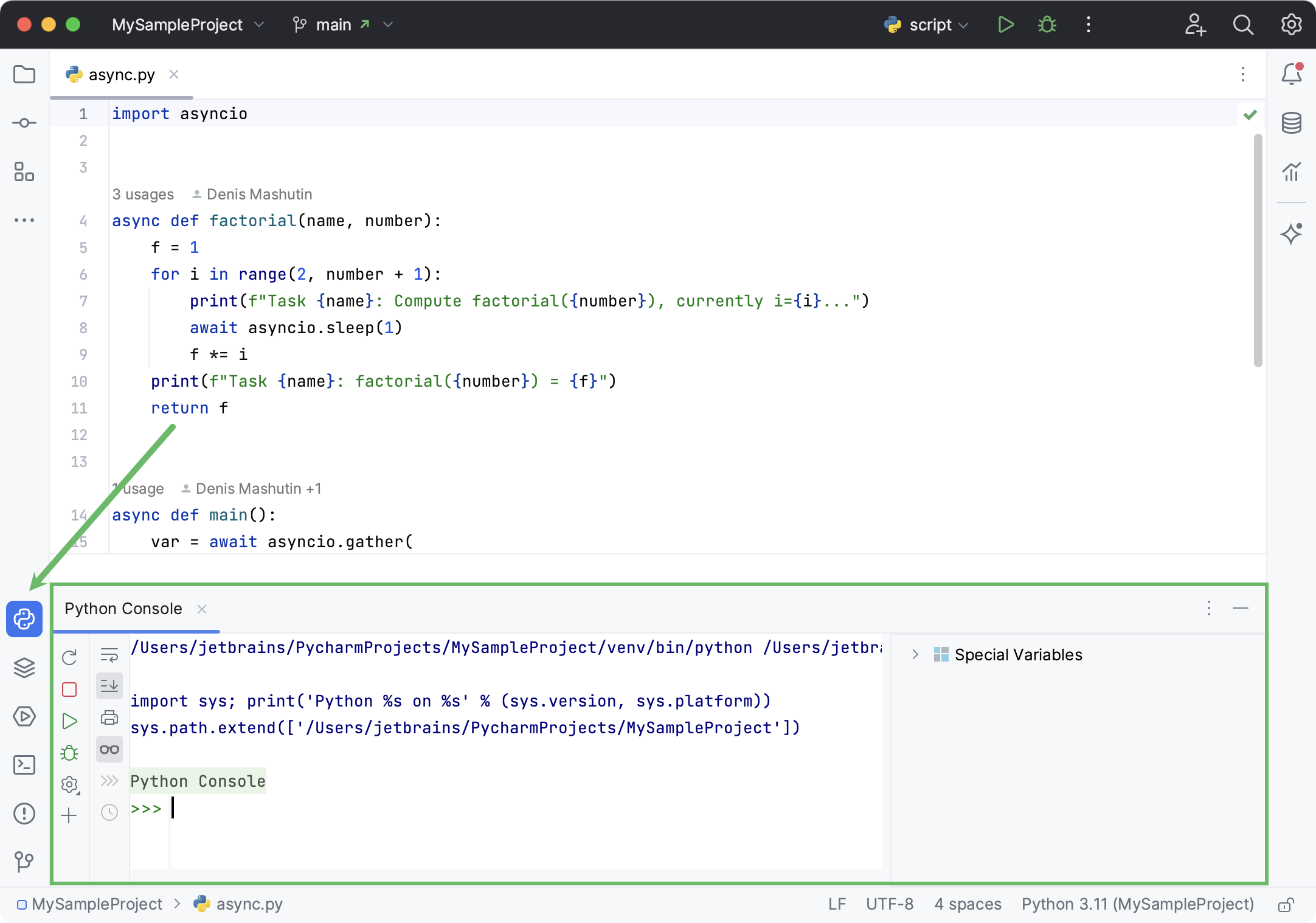 工具窗口栏 工具窗口栏