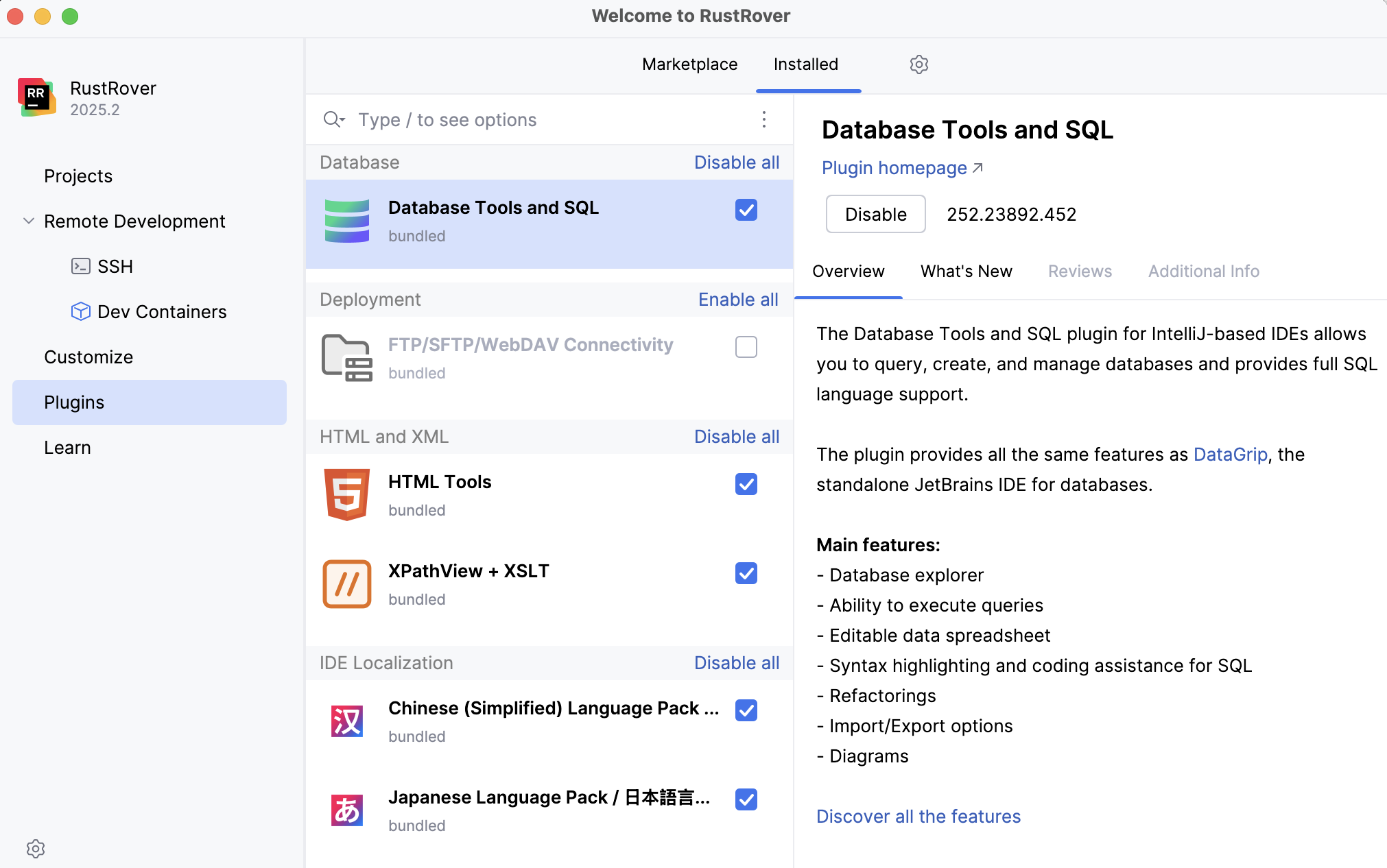 禁用不必要的插件 禁用不必要的插件