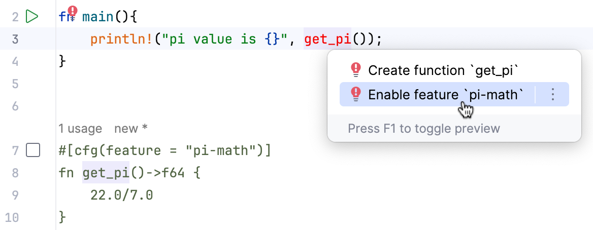 使用快速修复启用所需功能
