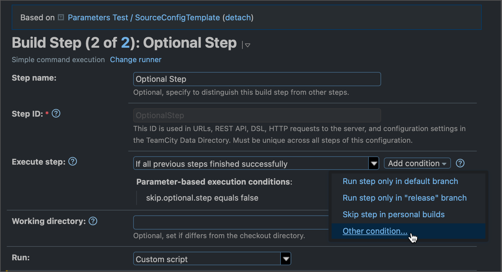 执行步骤条件 执行步骤条件