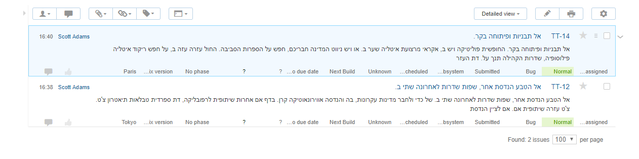 Issues list with RTL support Issues list with RTL support